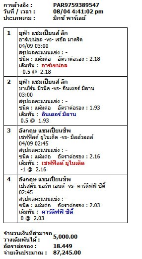 KnkLad77901's tweet photo. บอลวันที่ 8 -04-2578
#อาร์เซนอล
#อินเตอร์มิลาน #เซฟฟิลด์ยูไนเต็ด #คาร์ดิฟฟ์ https://t.co/mzFxw3YyD9