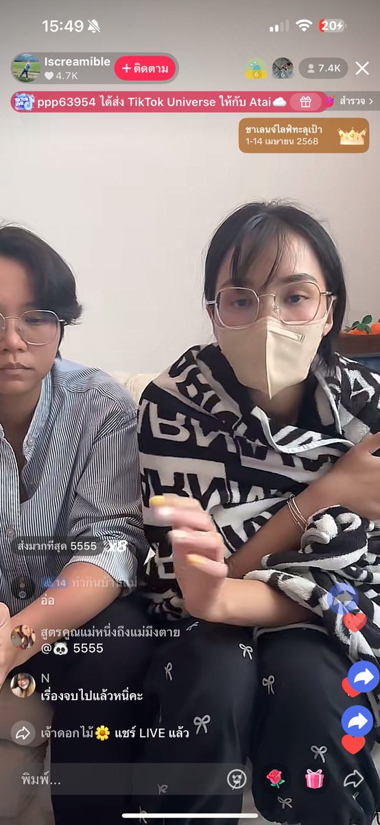 Khowaepaiya's tweet photo. แล้วทำไมต้องเป็นแจ้มาขอโทษ
พี่ธนิน ม้า ขอโทษแล้วนิ ?? #บิววราภรณ์ https://t.co/KQZIYohpGb