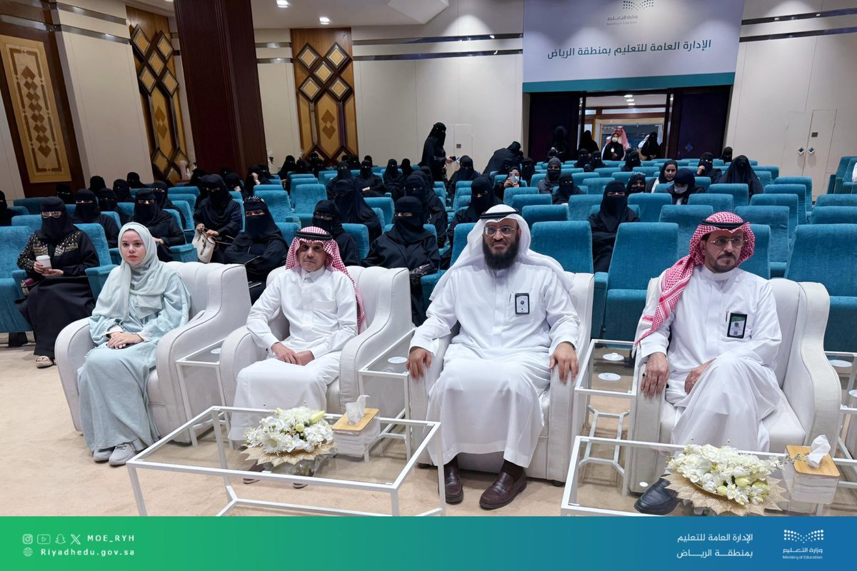MOE_RYH's tweet photo. #برنامج_تدريبي |
أقامت الإدارة العامة لـ #تعليم_الرياض برنامجًا تدريبيًا بعنوان "قيمنا وقاية وأمان.. لبناء بيئة تعليمية آمنة"، وذلك على مدى يومين بمقر الإدارة، وبمشاركة الموجهين الطلابيين في مدارس المنطقة. https://t.co/Ft2irfQ1cb