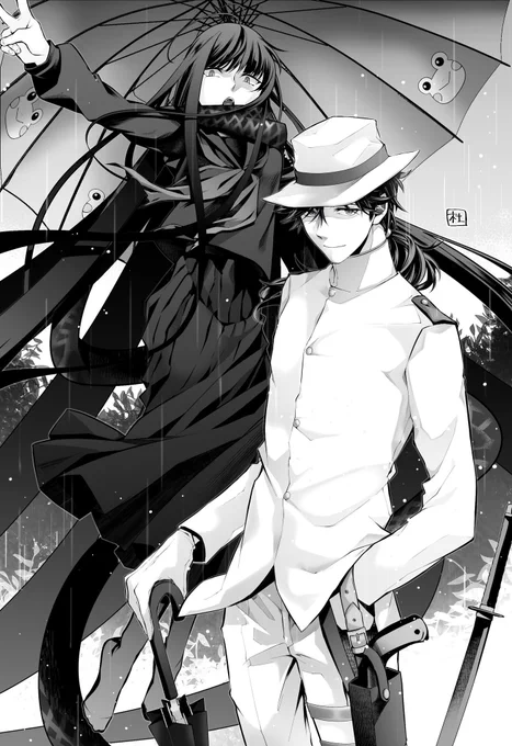 白黒わっしょい 