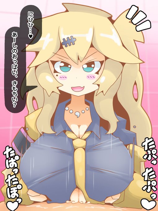 コッショリ 埼玉(盛) 着衣ズリ 