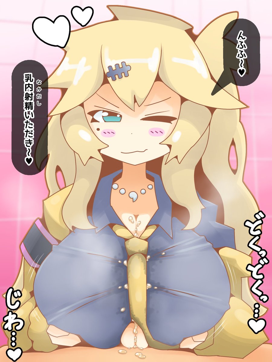 コッショリ 埼玉(盛) 着衣ズリ 