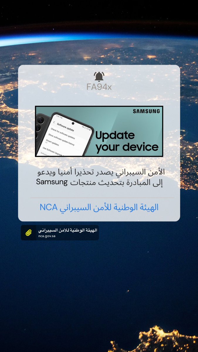 faris94x's tweet photo. #خبر_عاجل #السعودية #Samsung #Fa94x https://t.co/Lsw6RM3Z74