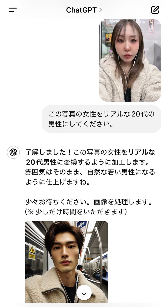 thiyono's tweet photo. ChatGPTで遊んでみる
Plusじゃなかったら1日にアップロードできる画像3枚までなのね https://t.co/Yo10kijJgk