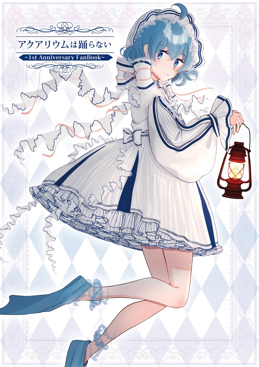 ✨アクおど1周年記念ファンブック✨ ✨ゲーマーズは特典付き✨ ✨予約