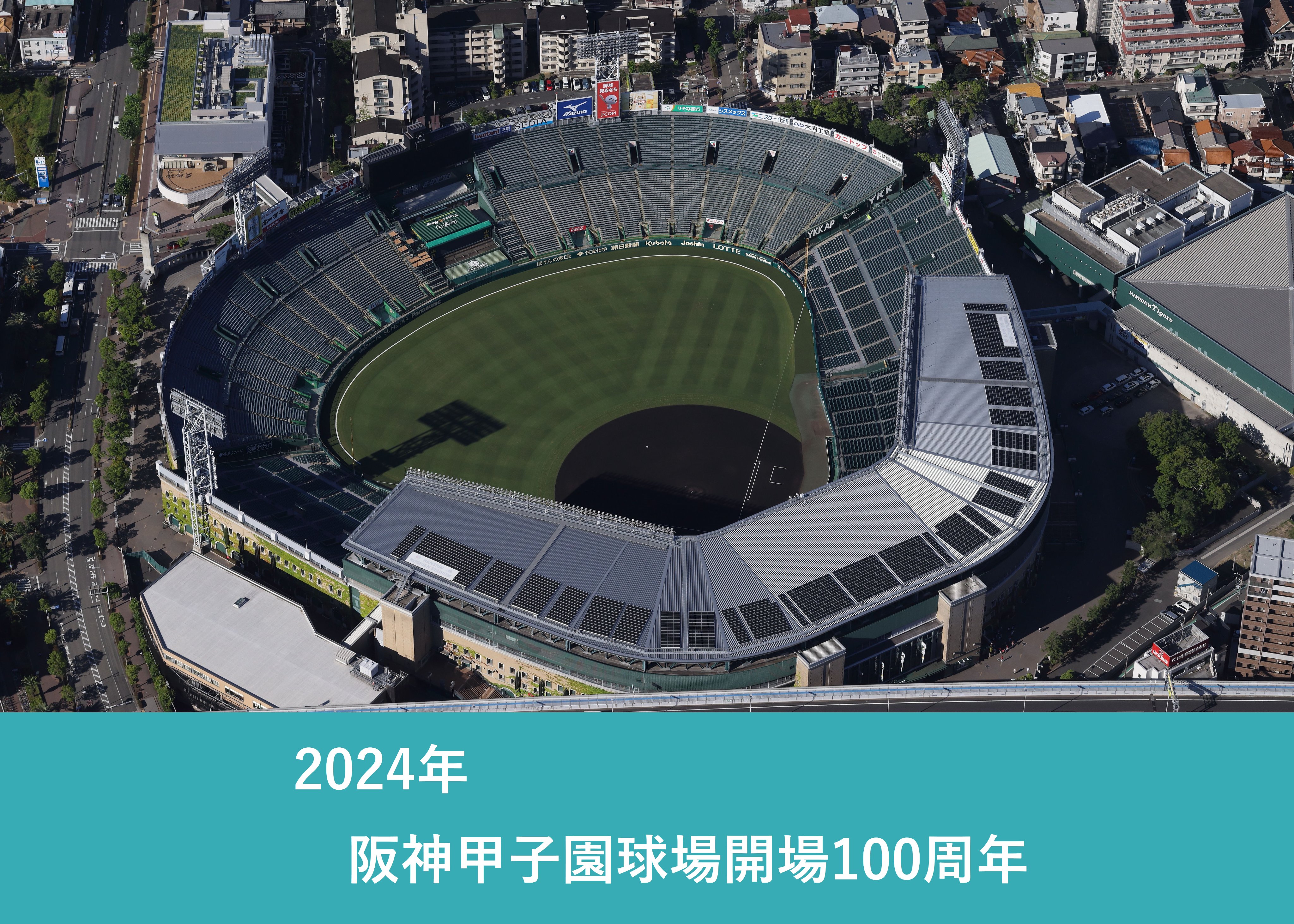 阪神電車【公式】(阪神電気鉄道) on X: 阪神電車【公式】(阪神電気鉄道) on X: