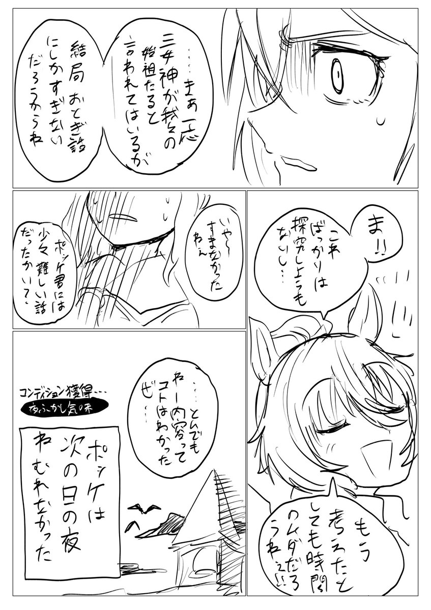 3/18 