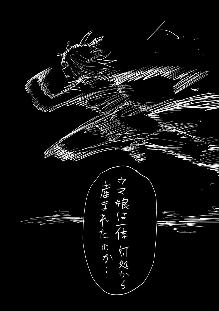 2/18 