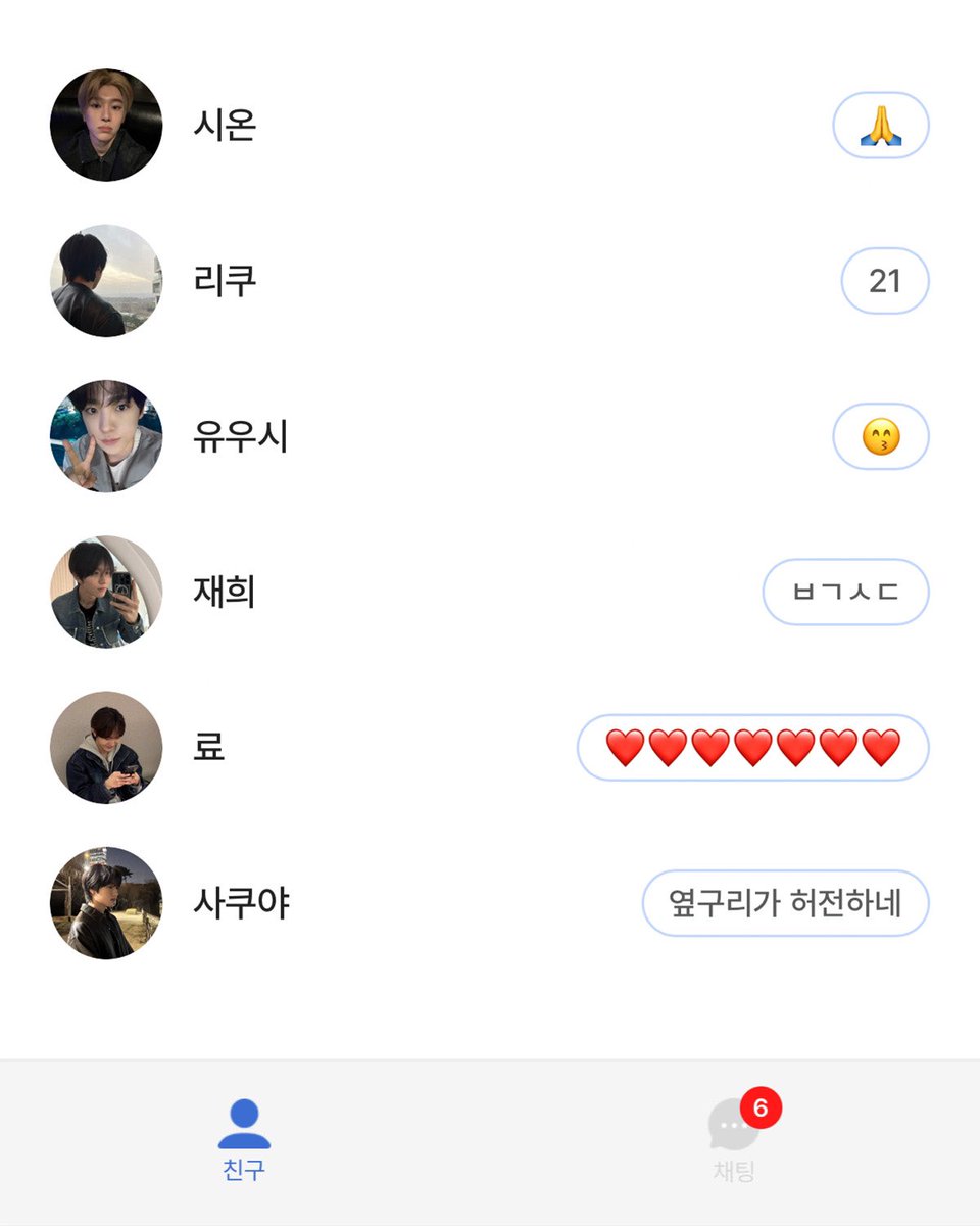 NCT WISH tweet media