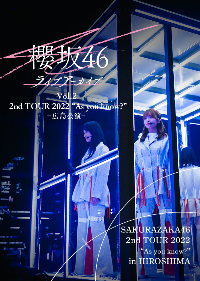 Lemino_official's tweet photo. /／
ただいま独占配信中🎉
\＼

#櫻坂46『2nd TOUR 2022 “As you know?” -広島公演-』

「条件反射で泣けてくる」での #山﨑天 が贈る圧巻のパフォーマンス✨
伝説的な名シーンの数々をお見逃しなく👀

配信期間は4/11(金) お昼11:59まで⏰

こちらからご覧いただけます！
🌸｜https://t.co/U6eaifqMsI https://t.co/1aUlNHTTlN