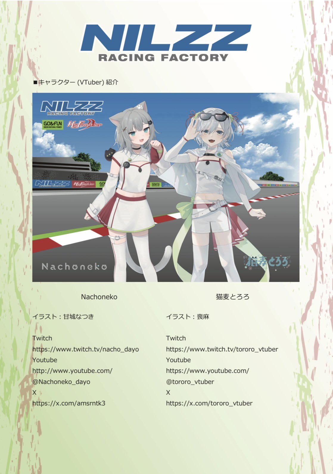 タカラトミー デュエルマスターズ/P80/Y23 熊田すず : フル