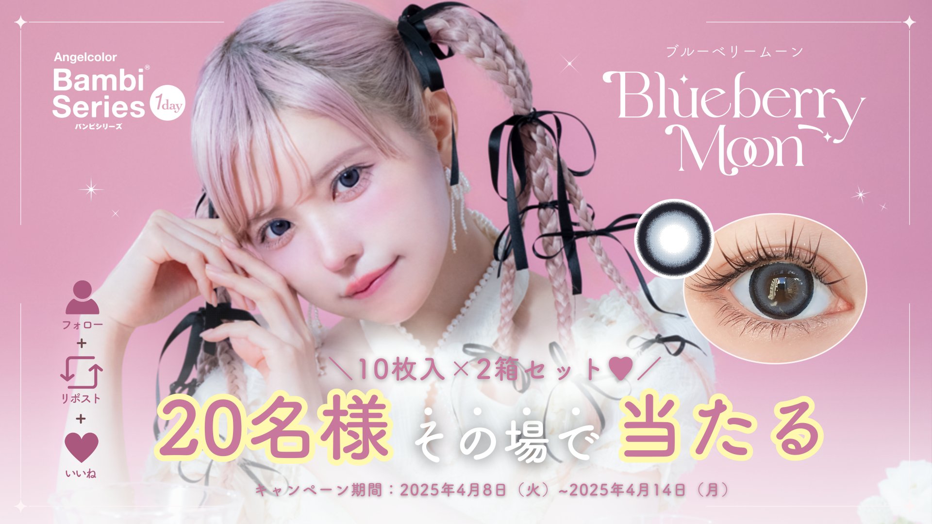 Bambi series バンビシリーズ on X:  