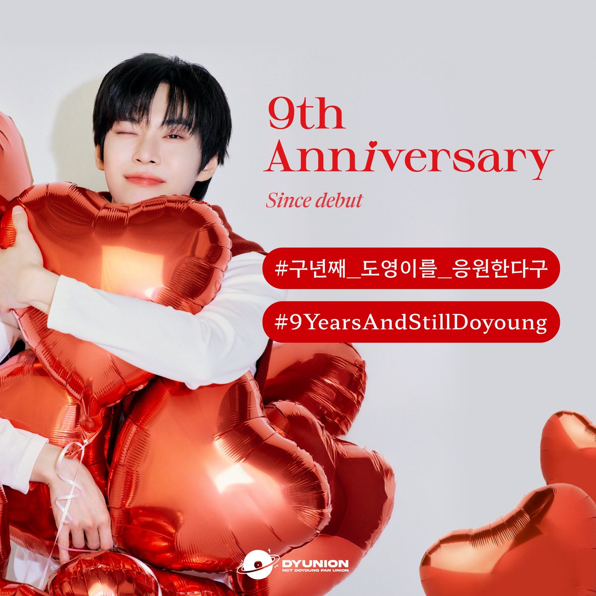 🎂 도영 데뷔 9주년 해시태그 안내

#.구년째_도영이를_응원한다구
#.9YearsAndStillDoyoung

04.08 PM 11:30 (KST)

- 정확한 대문자 및 문구로 표기
- 이벤트 시작 전 해시태그 사용 🙅