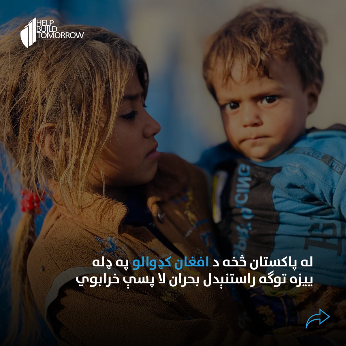 HBT_AFG's tweet photo. په تېرو نږدې اووه ورځو کې، شاوخوا ۷۰۰۰ افغان کډوال له پاکستان څخه ایستل شوي دي. په دې شمېر کې شاوخوا ۶۷۰۰ کسان شامل دي چې ښځې او ماشومان هم پکې شامل دي، او دا مهال له ډېرو ستونزو او د ژوند له لومړنيو اسانتياوو بې‌برخې دي.۱/۲
#HumanitarianCrisis https://t.co/z3IE0mHfhQ