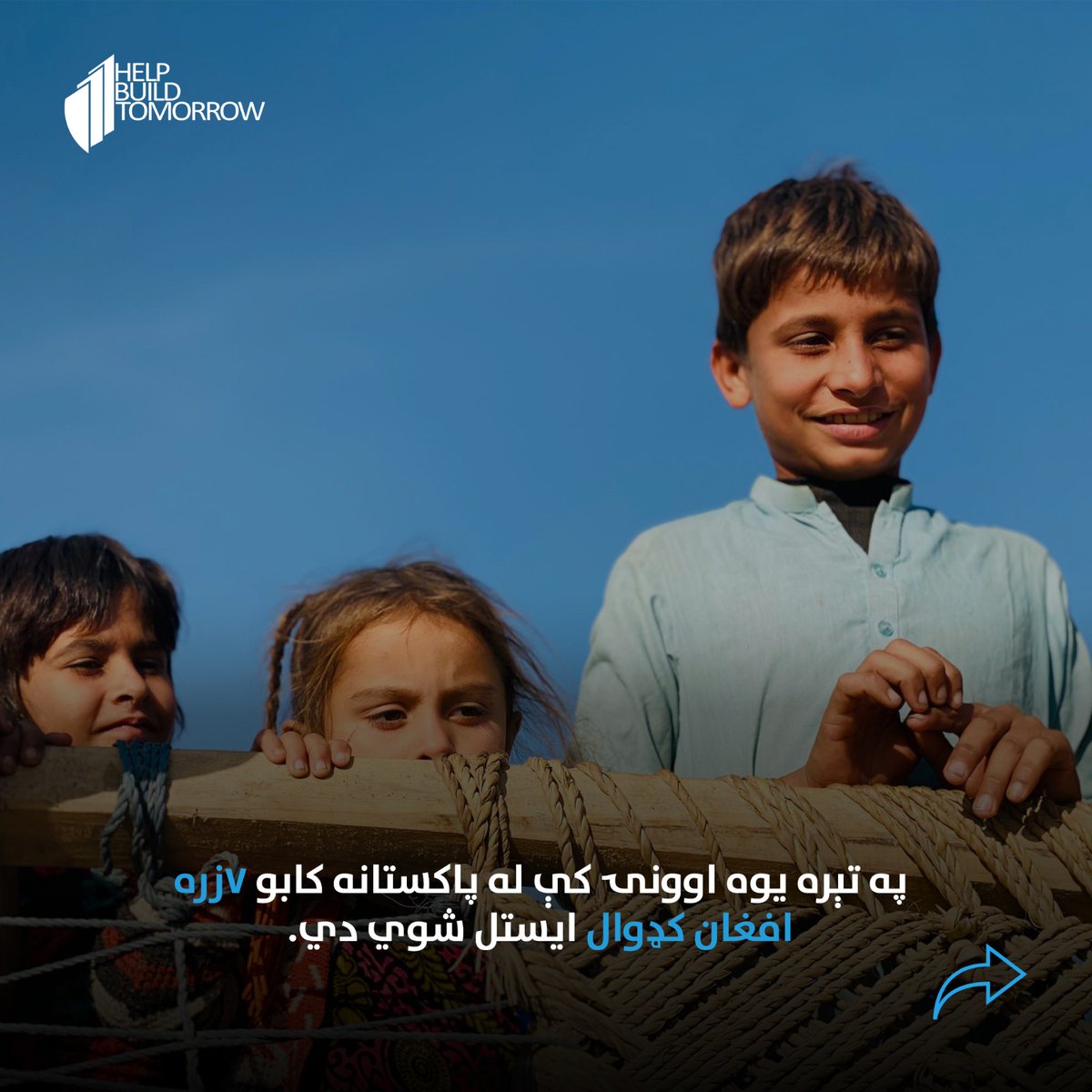 HBT_AFG's tweet photo. په تېرو نږدې اووه ورځو کې، شاوخوا ۷۰۰۰ افغان کډوال له پاکستان څخه ایستل شوي دي. په دې شمېر کې شاوخوا ۶۷۰۰ کسان شامل دي چې ښځې او ماشومان هم پکې شامل دي، او دا مهال له ډېرو ستونزو او د ژوند له لومړنيو اسانتياوو بې‌برخې دي.۱/۲
#HumanitarianCrisis https://t.co/z3IE0mHfhQ