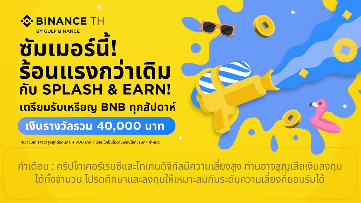 Binance TH tweet media