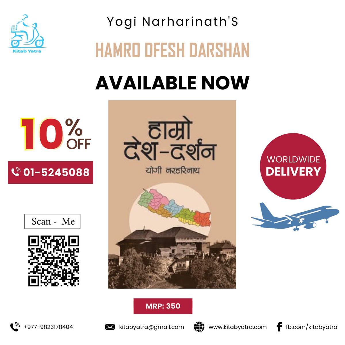 Kitab Yatra tweet media