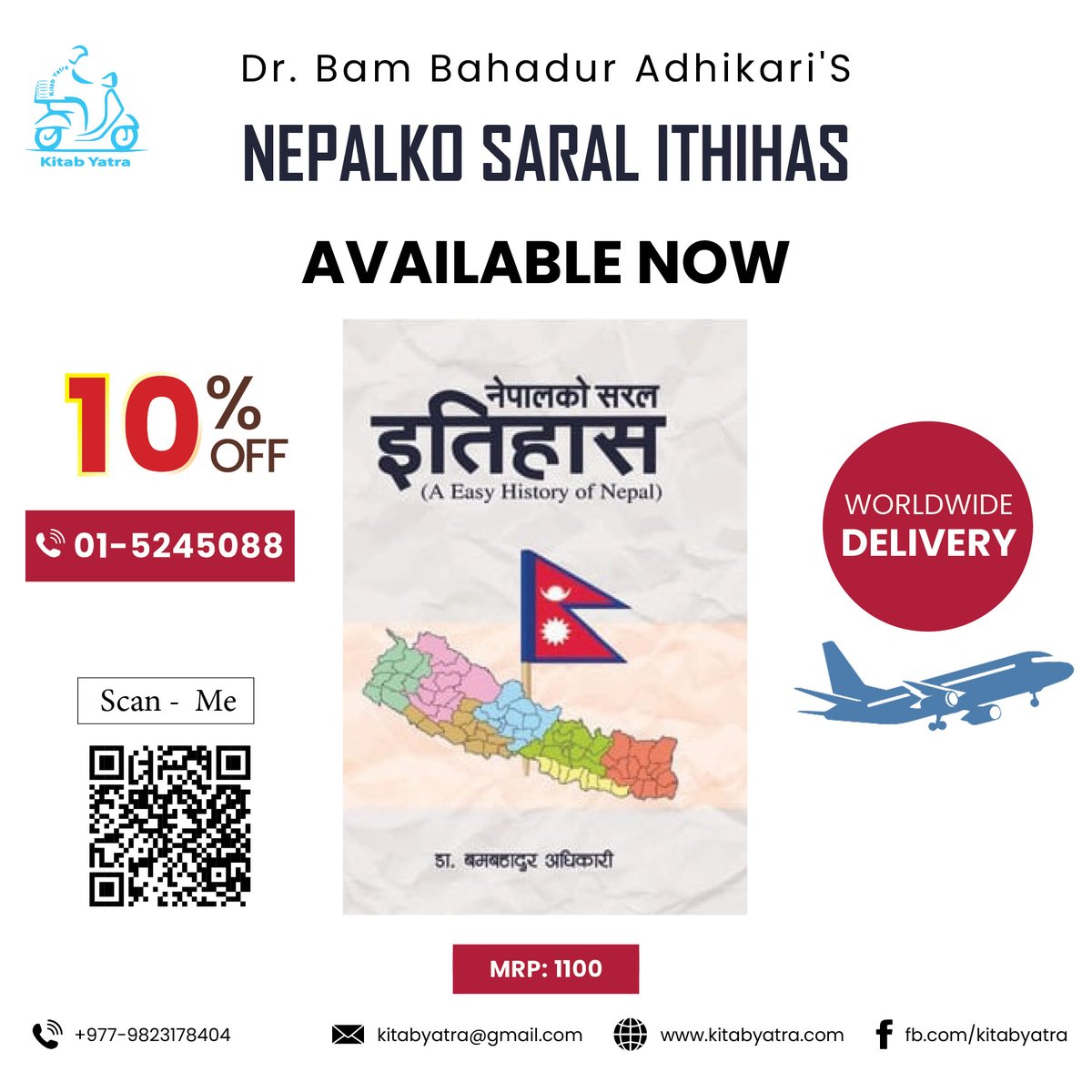 Kitab Yatra tweet media