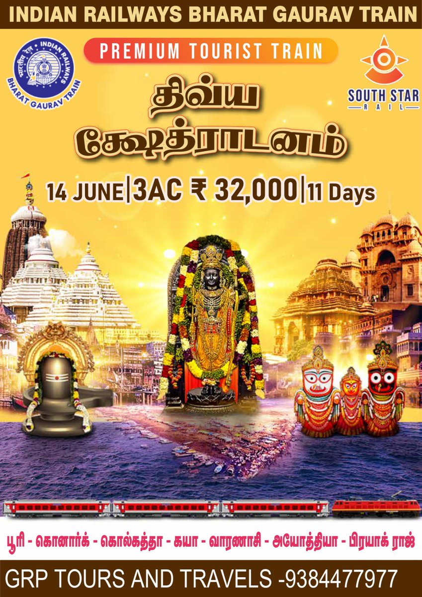 GRP Tours and Travels (@and_grp) on Twitter photo 