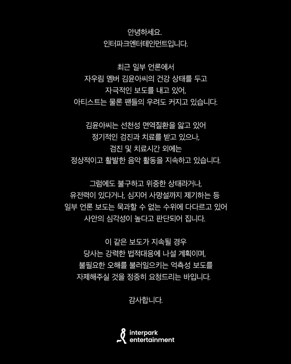 NOL 엔터테인먼트 tweet media