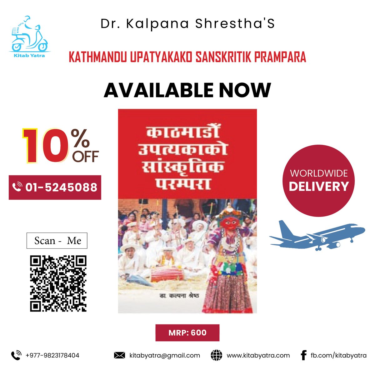 Kitab Yatra tweet media
