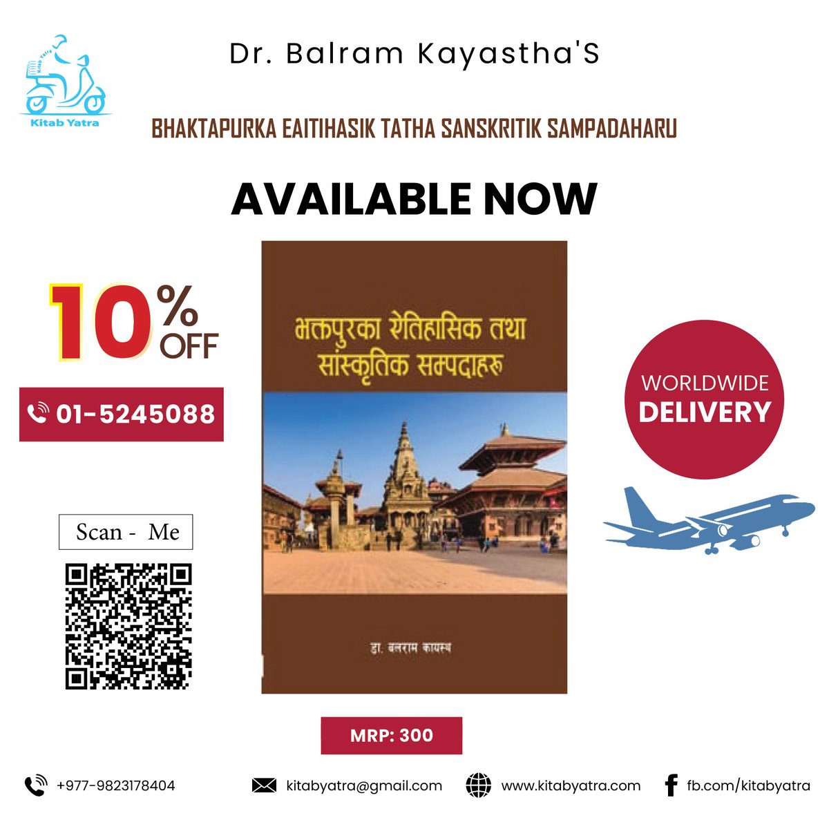 Kitab Yatra tweet media