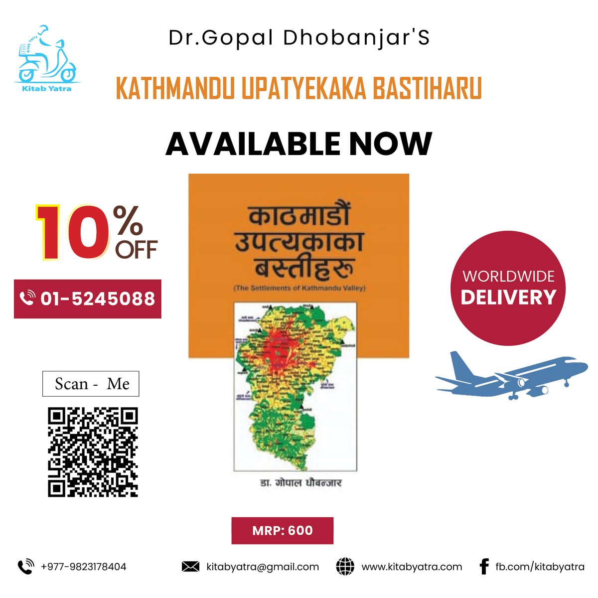 Kitab Yatra tweet media