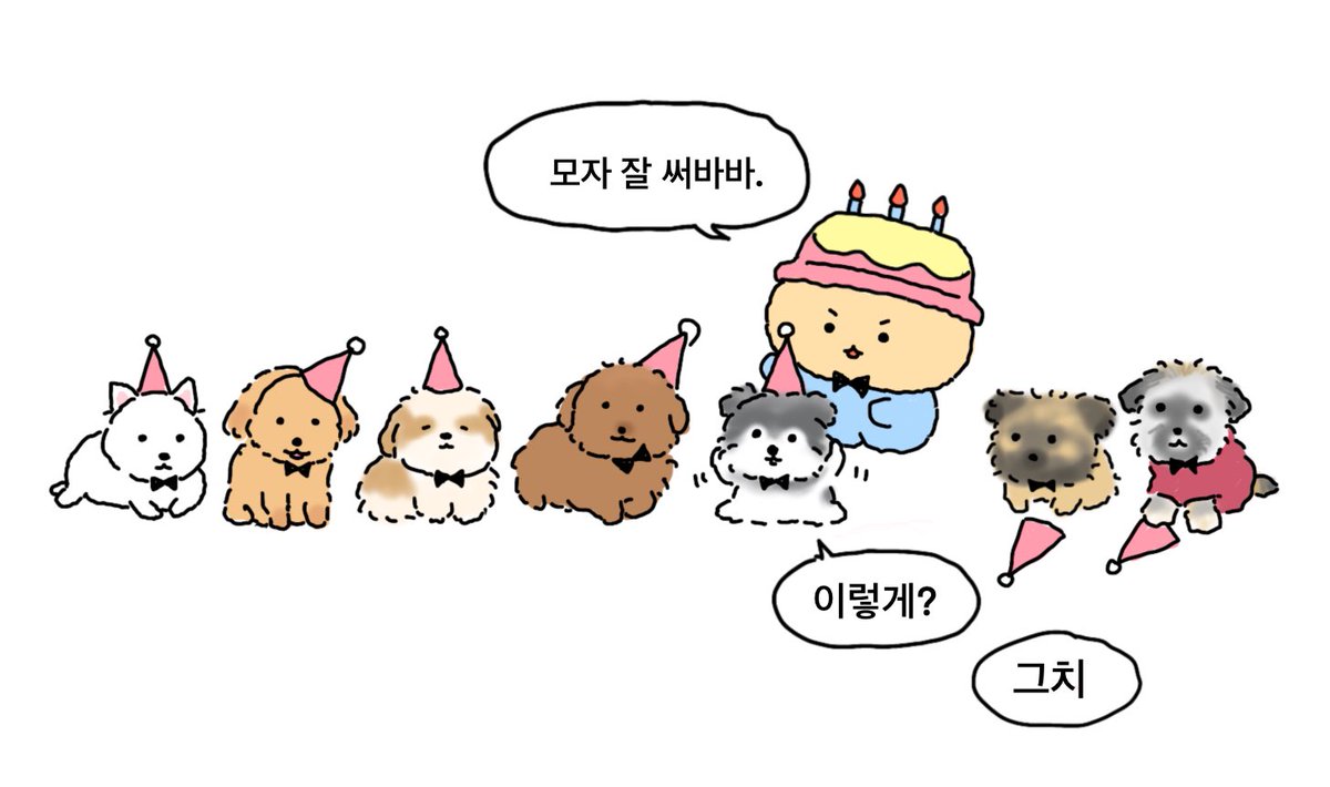 드레스코드를 맞춰보까