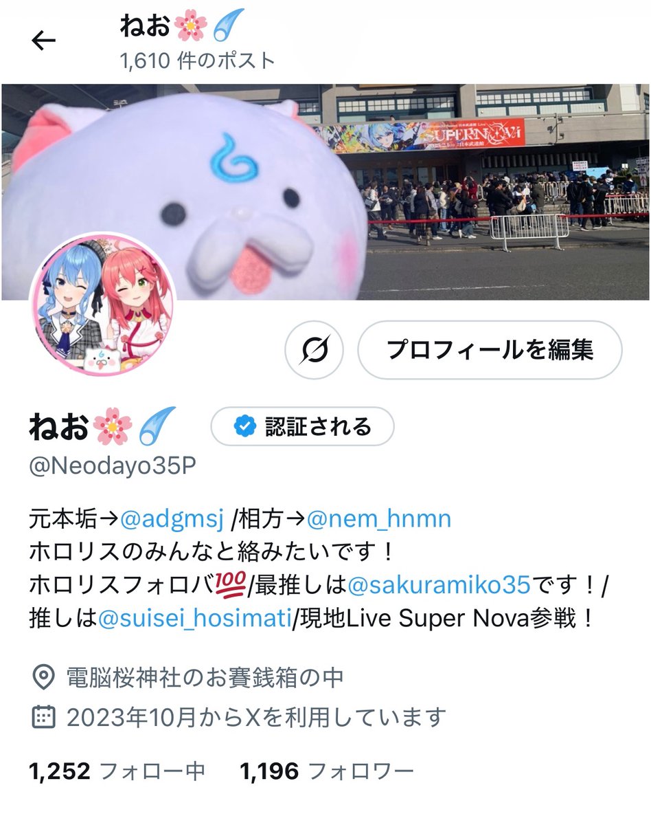 あと4人誰かいないかな...？
あ！そこのホロリス君！
僕の事フォローしてくれてるかな？僕はホロリスだったらフォロバ💯なんだ！是非！フォローしてってくれ！
え？僕の事知ってるホロリス君はどうするのって？
拡散とかしてくれると凄く嬉しいな！！
#35P #星詠み 
#ホロライブ好きと繋がりたい