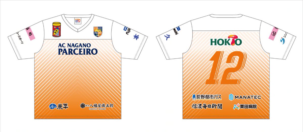 parceironews's tweet photo. 【CLUB】GWは合計9,000名様にホッケーTシャツ（半袖）プレゼント！ https://t.co/pbGqujlj0w
#acnp https://t.co/urq7Ov5xLz