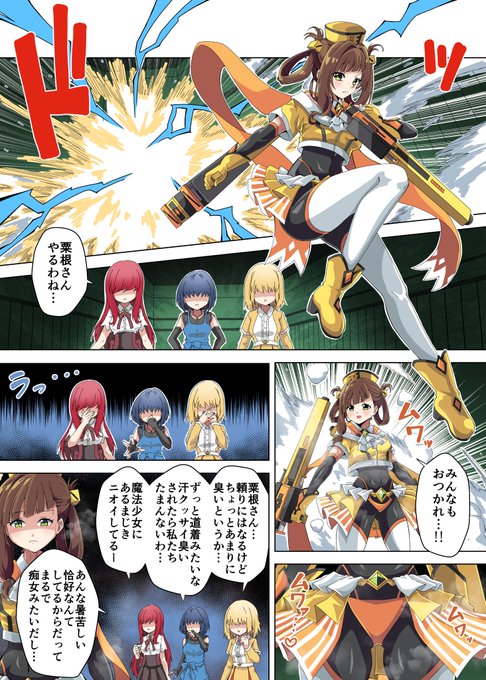 リク絵まさここ 