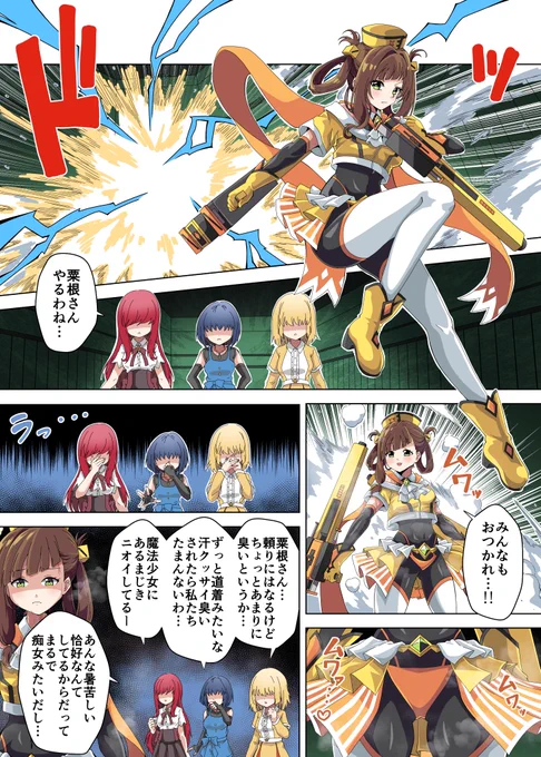 リク絵まさここ 