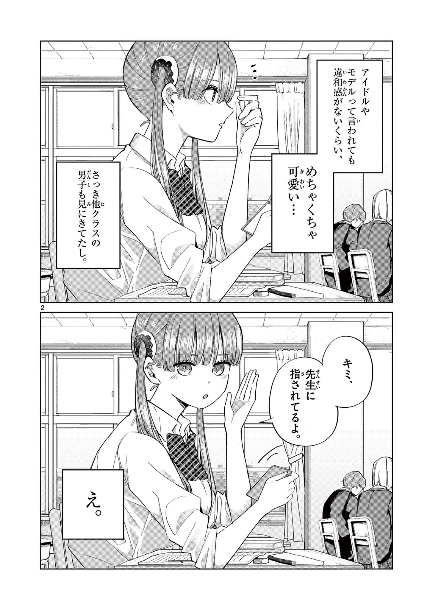 kawaii_kawauso_loveページ のた丸 on X: 