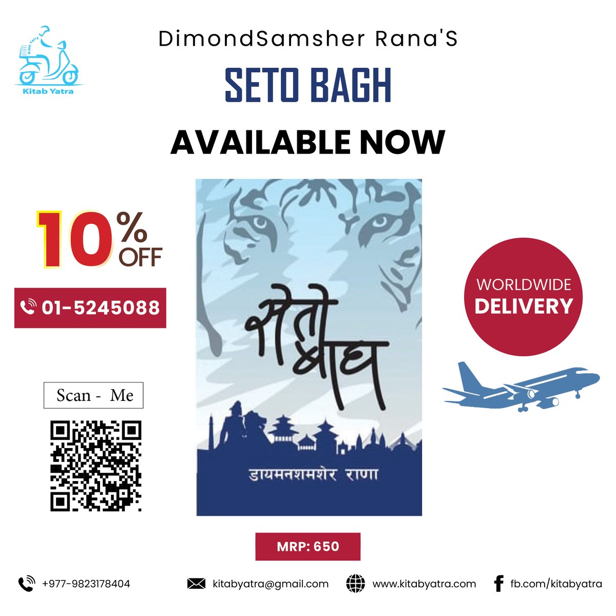 Kitab Yatra tweet media