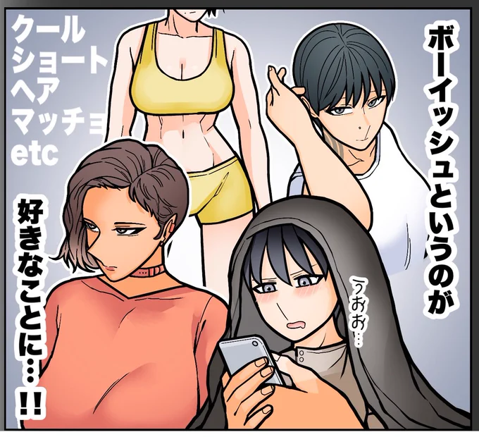 わかる 