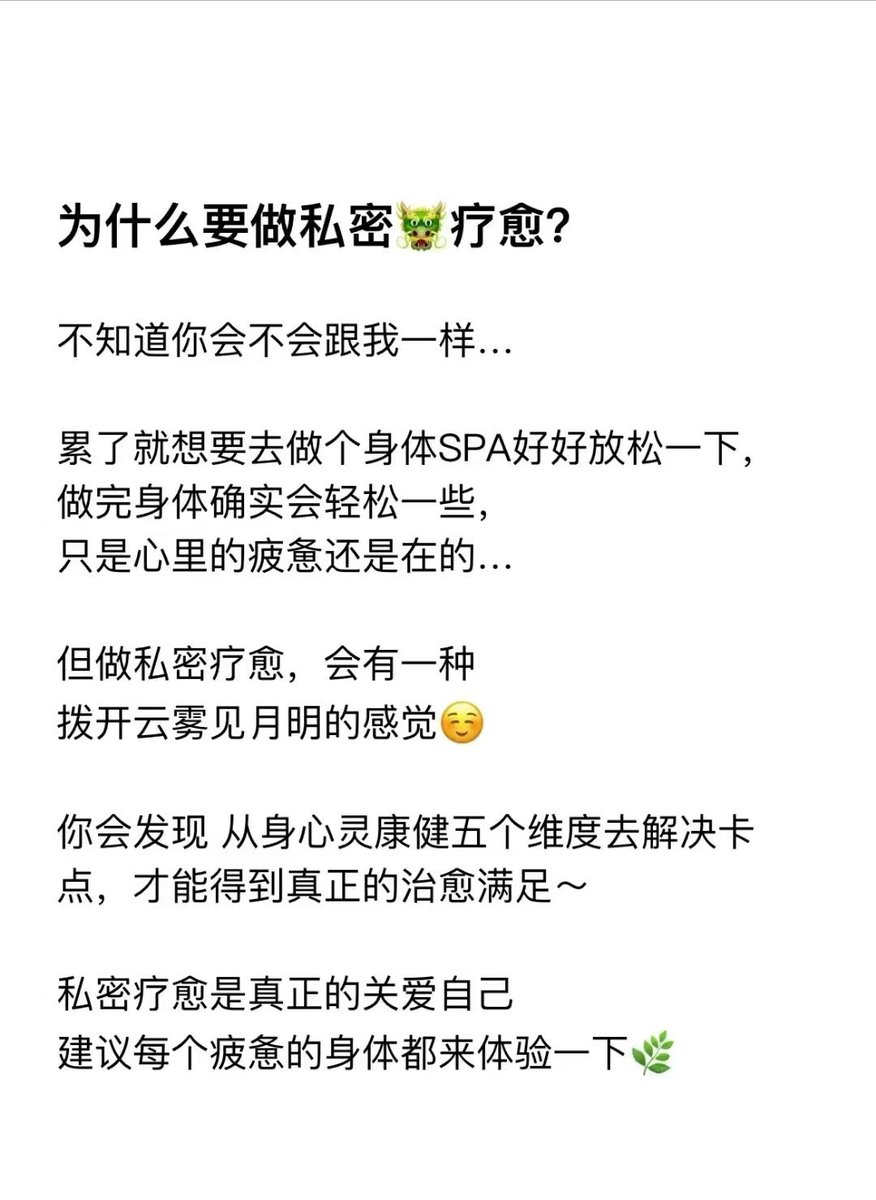 torting12's tweet photo. 第一次体验抓龙筋什么感觉？
三个字：酸，胀，疼
您有这个感觉就对了，说明您三���区的气节淤堵，治疗级别的抓龙筋带给您的就是酸爽感，不过这只是初期感受，随着疗程的推进，这种酸胀感会慢慢减退，直至消失，那么恭喜您，说明淤堵的气节帮您疏通了。 https://t.co/NBOAUomJrD