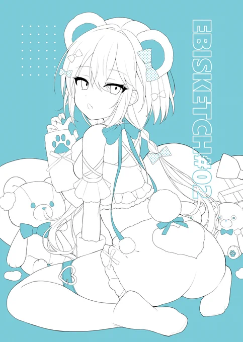 C103で頒布した「ほっぺがもちもちな妹ちゃん5」のDL版を作っていなかったのでBOOTHに追加しました!おまけでラフ線画本の「EBISKETCH#2」もついてきます。 