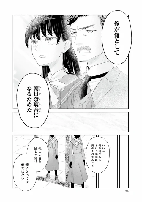 /
担当編集が選ぶ!
\

高見沢俊彦氏が絶賛!!!
漱石を知る人ならあまりに「わかる…!」転生して女子高生として生きる漱石先生のこの発言!

#漫画が読めるハッシュタグ
#コミックブリッジ 