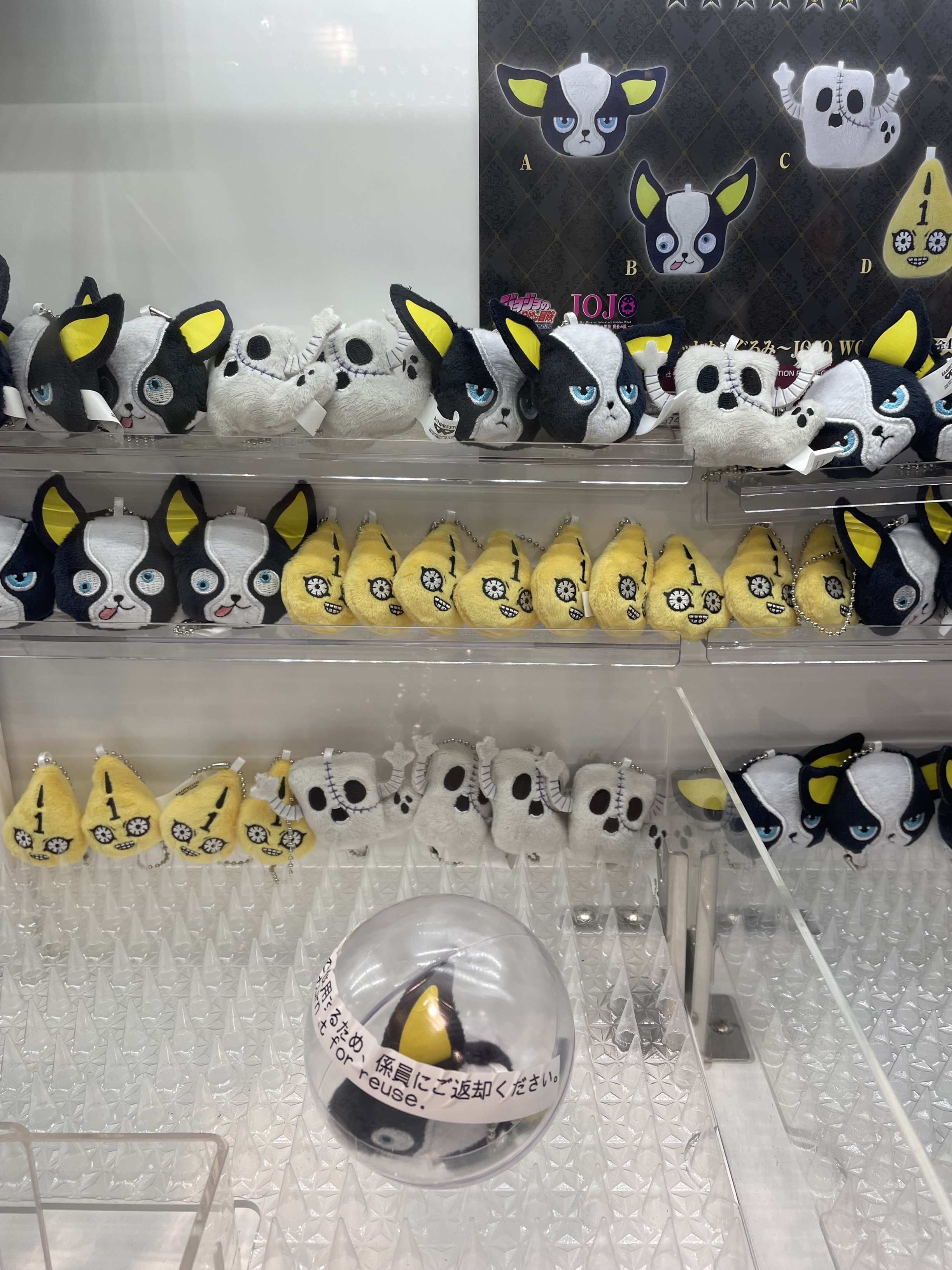 アベイル ジョジョ　メタリカ　セックスピストズ6連ファスナチャーム アベイル ジョジョ メタリカ セックスピストズ6連ファスナ