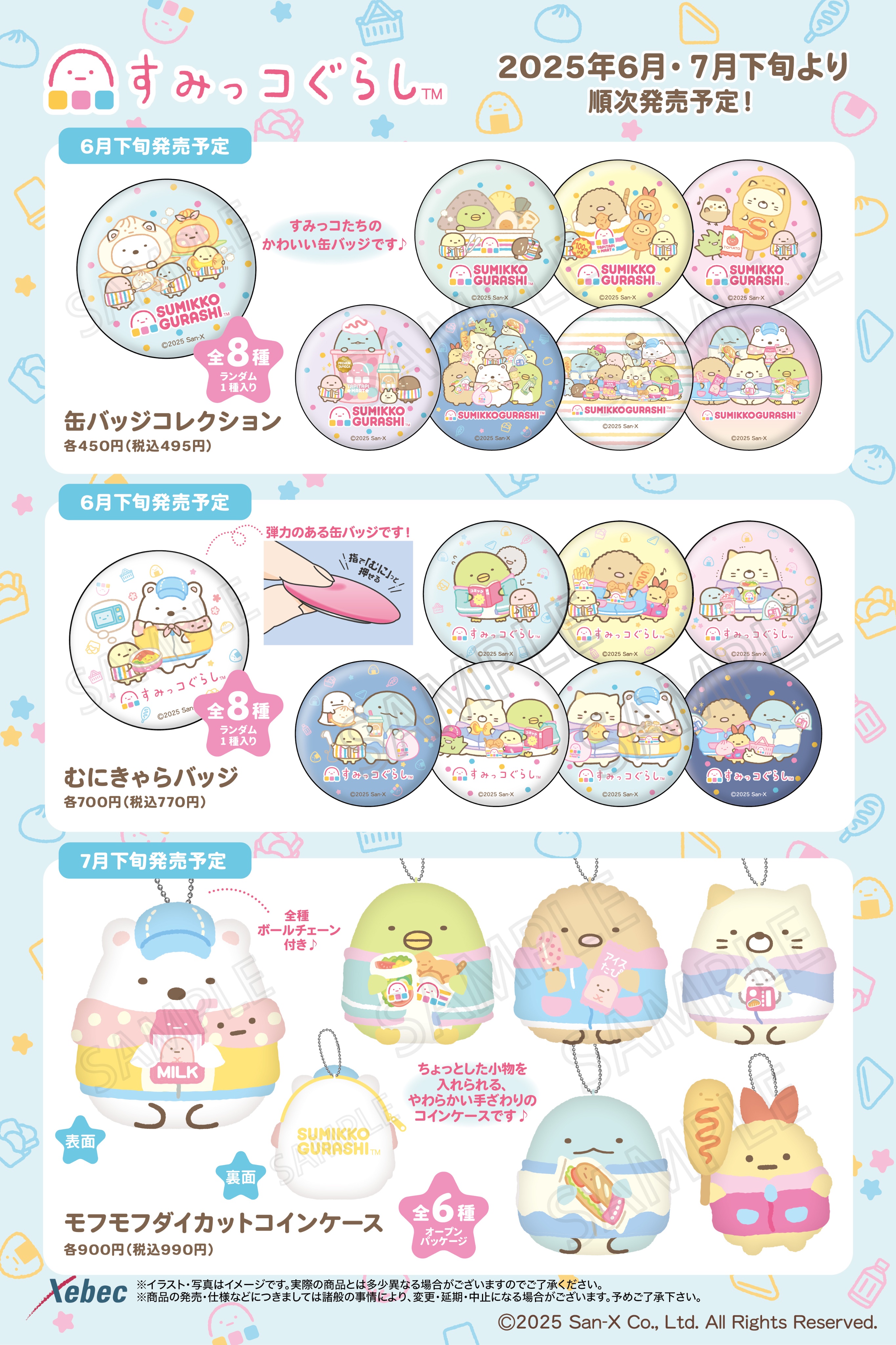 すみっコおばあちゃん (@sumikkograndma) / X すみっコおばあちゃん (@sumikkograndma) / X
