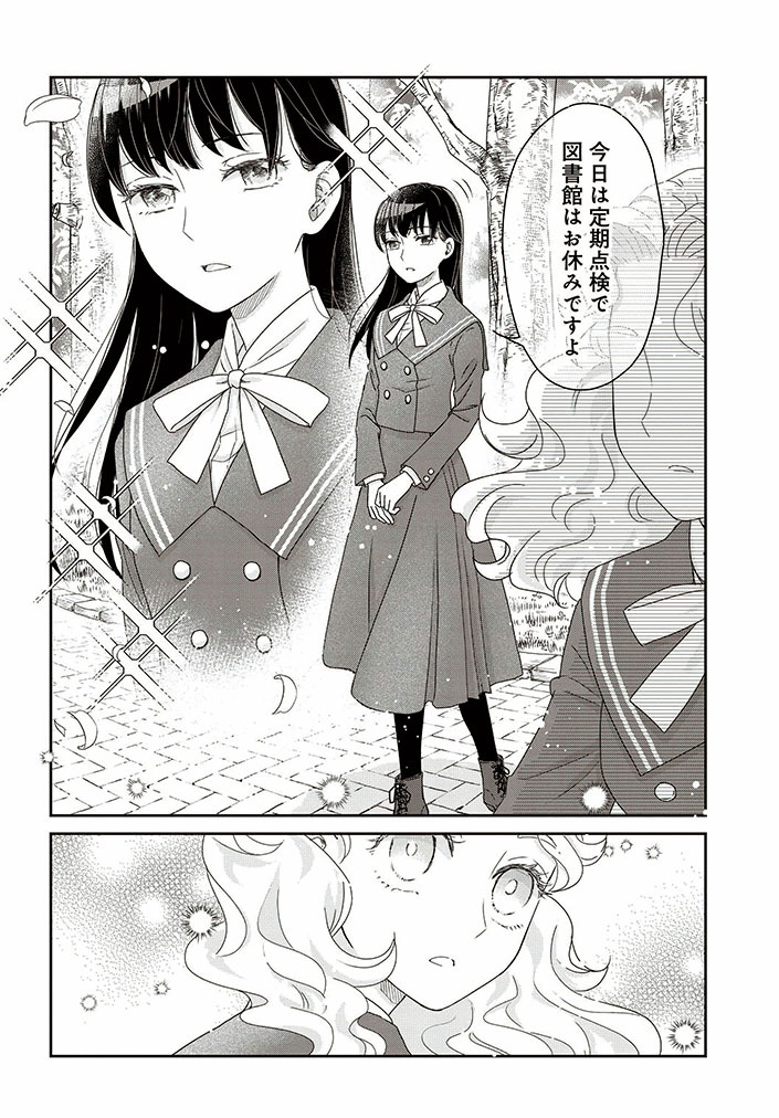 自他ともに認める漱石漫画の第一人者が描く、「もしも漱石が女子に生まれ変わって今を生きていたら…?」の壮大なる思想実験コメディ!

『JK漱石』

第1話試し読みはこちら✨ 