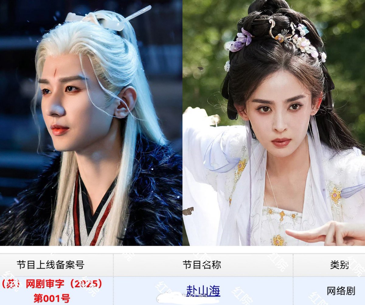 ForCdrama's tweet photo. Drama #赴山海 starring #ChengYi #Gulinazha has obtained the distribution license, with a total of 40 episodes. https://t.co/YYGRJfzIq9
