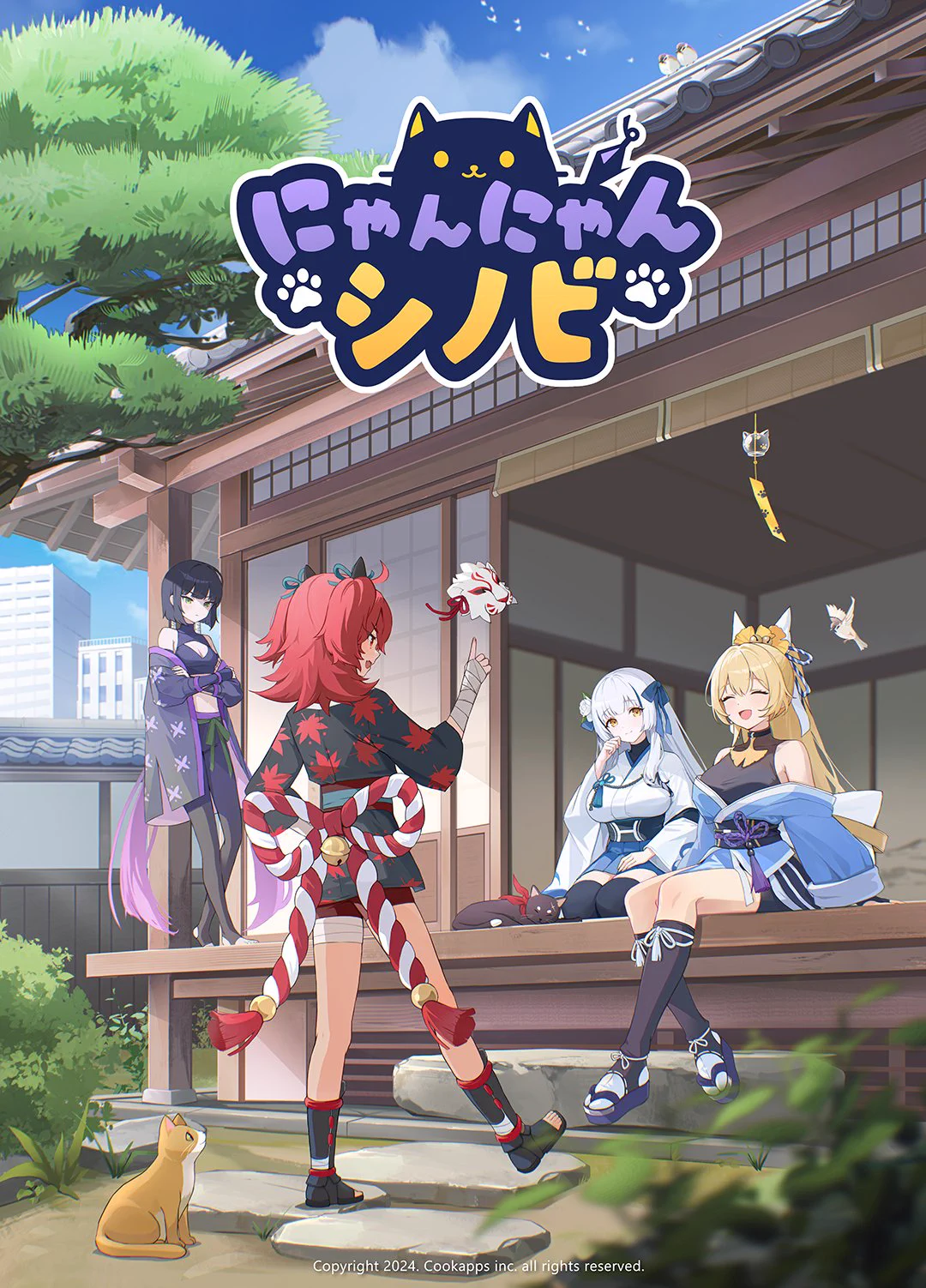 公式】にゃんにゃんシノビ on X: 
