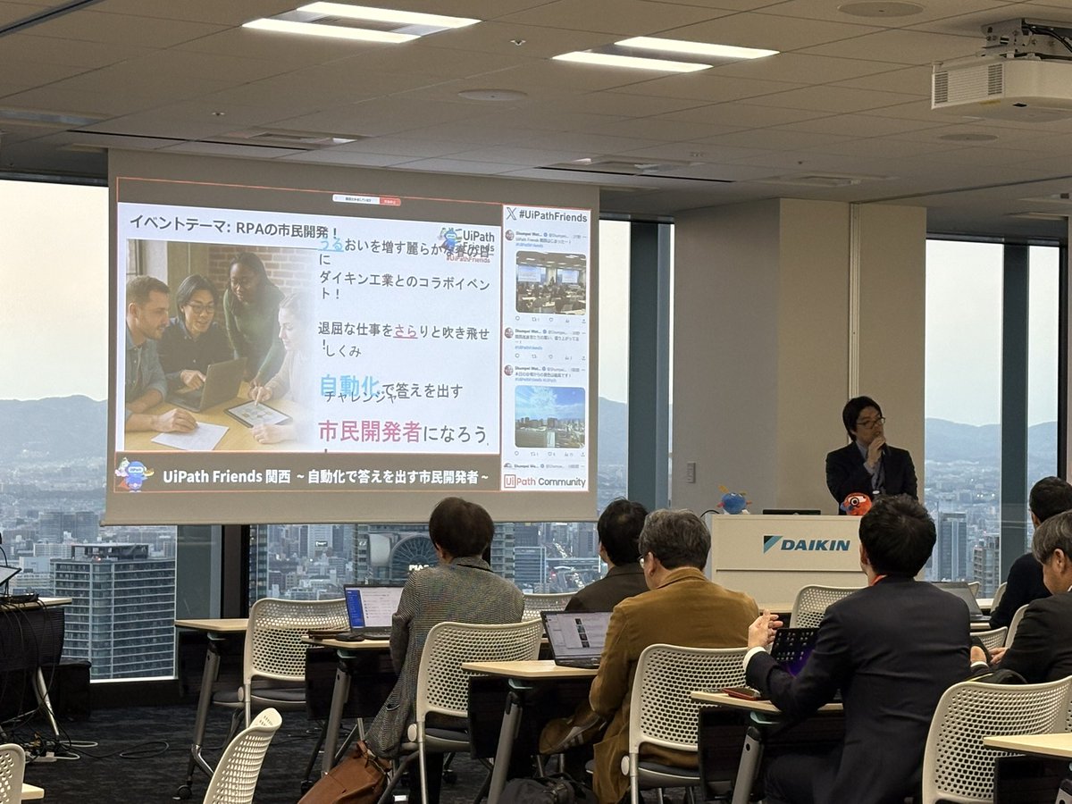 PartiTec_tanaka's tweet photo. UiPath Frends関西
ダイキン様の素敵なオフィスにて、始まりました。
#UiPathFrends https://t.co/kJpeXabtNy
