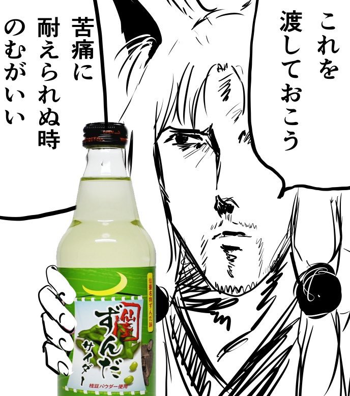 #炭酸水の日 