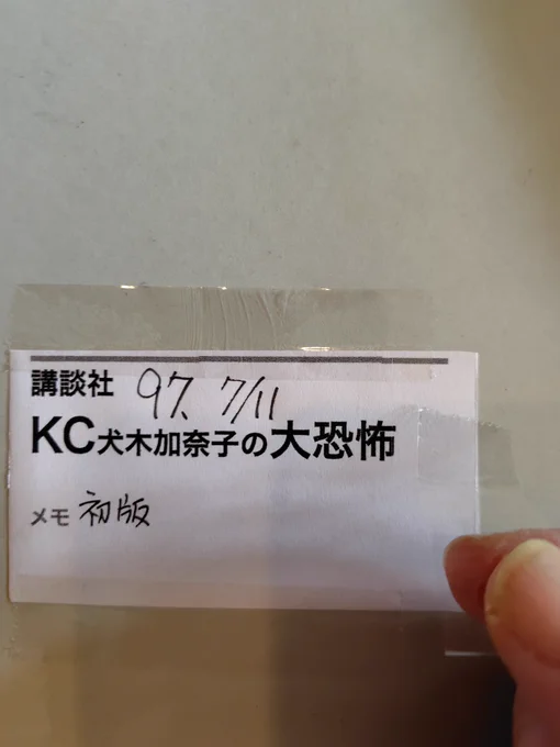 ひたすら、整理。 これが出来たら、色んな事が出来そうです。 いつ、終わるのか見当が付かないけど、夏までには終わらせたい!