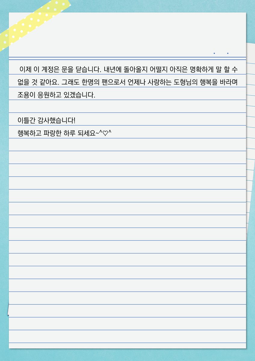NamdohDay's tweet photo. 안녕하세요, 이제야 정신을 차리고 후기를 쓰는 남도형 성우님
생일 카페 주최 입니다. https://t.co/uMNhTgqdPn