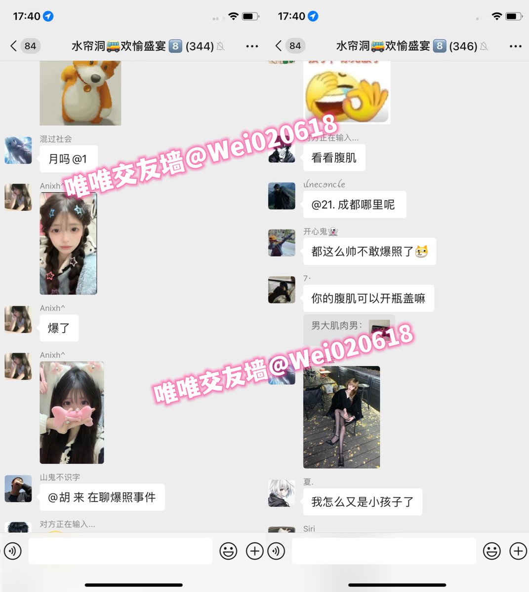 Wei020618's tweet photo. 谁要进？ 点赞关注我拉你 https://t.co/MkGl1ZmeMC