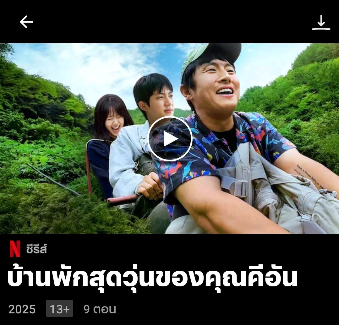 _YNWA613's tweet photo. Kian's Bizarre B&amp;B นำแสดงโดยพี่จิน, คีอัน84 และจีเยอึน ดูได้ทาง netflix แล้วนะอาร์มี่ https://t.co/2oMvwU4Hdh