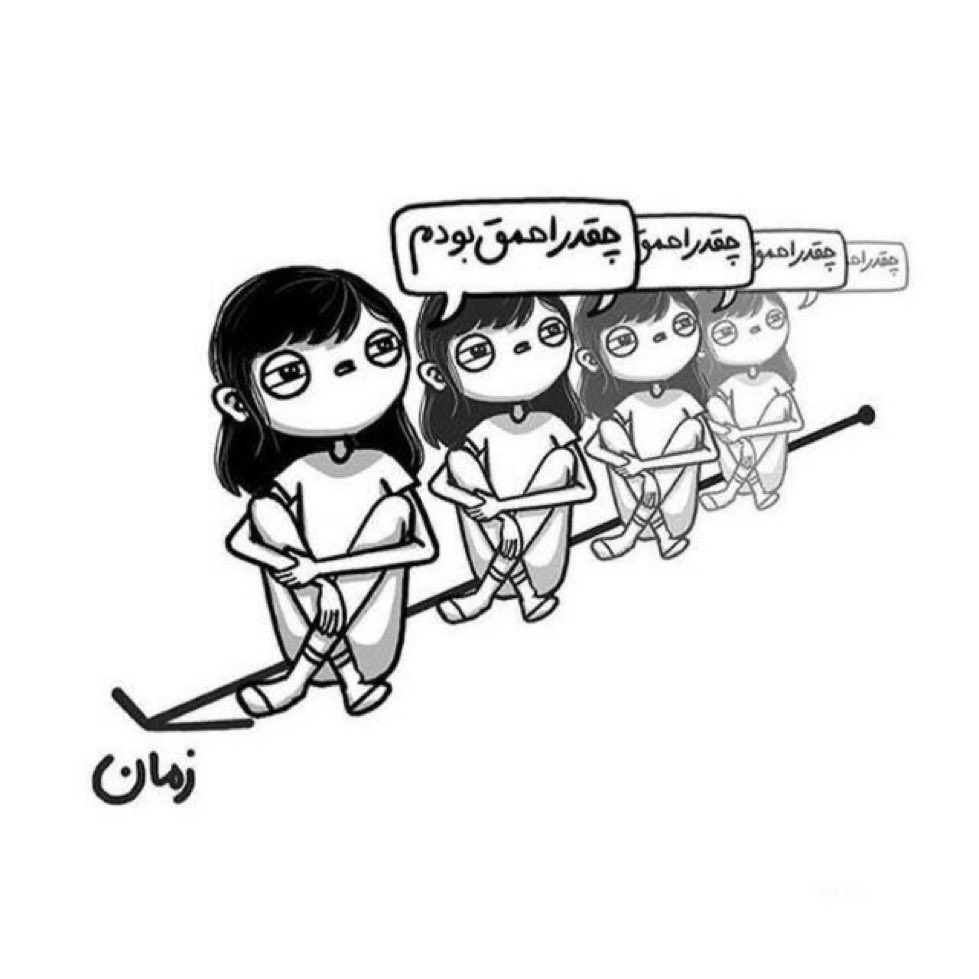 وضعیت هر سالی که بزرگ تر میشیم: